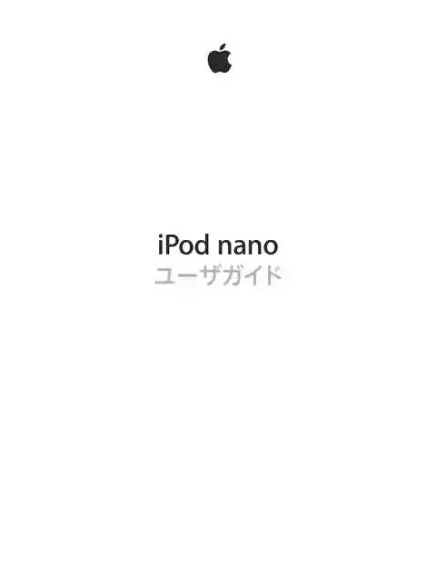 appleアップルiPod nano (第7世代)